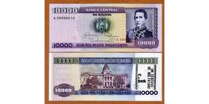 10000 Boliviano Bolivia  