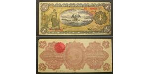 1 Peso Messico  