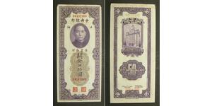 50 Gold Unit Chine  