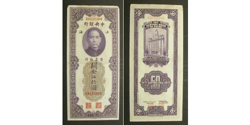 50 Gold Unit Chine  