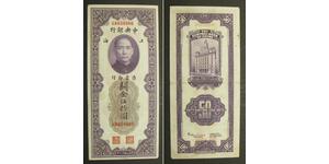 50 Gold Unit República Popular China  