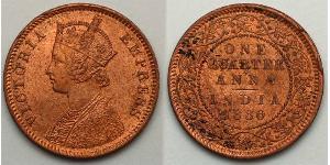 0.25 Анна Британская Индия (1858-1947)  Виктория (1819 - 1901)