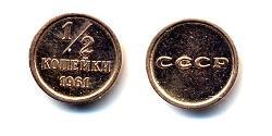 0.5 Kopek Unión Soviética (1922 - 1991) Oro 