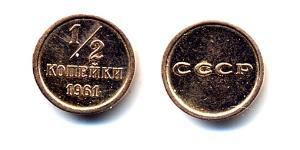 0.5 Kopeke Sowjetunion (1922 - 1991) Gold 