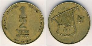 0.5 Шекель Ізраїль (1948 - ) Латунь 