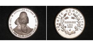 10000000 Лира Турция (1923 - ) Серебро 