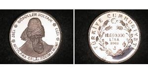 10000000 Лира Турция (1923 - ) Серебро 