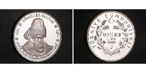 10000000 Лира Турция (1923 - ) Серебро 