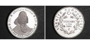 10000000 Лира Турция (1923 - ) Серебро 