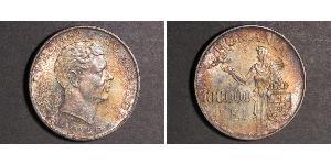 100000 Leu Kingdom of Romania (1881-1947) Silver Michael of Romania