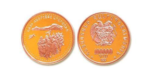 100000 Драм Армения (1991 - ) Золото 