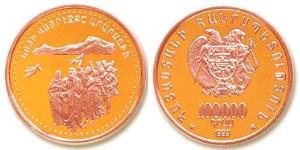 100000 Драм Арменія (1991 - ) Золото 
