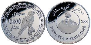 10000 Dinar 库尔德斯坦 銀 