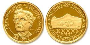 10000 Dram Armenia (1991 - ) Gold 
