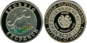10000 Dram Armenien (1991 - ) Gold 