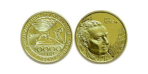 10000 Dram Armenien (1991 - ) Gold 