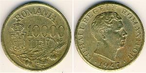 10000 Lev Reino de Rumanía (1881-1947) Latón Miguel I de Rumania (1927-)