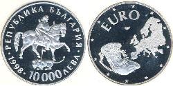 10000 Lev Bulgaria Silver 