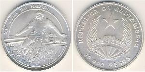 10000 Peso Guinea-Bissau (1974 - ) Argento 