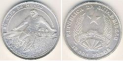 10000 Peso Guinea-Bissau (1974 - ) Plata 