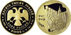 10000 Rubel Russische Föderation (1991 - ) Gold 
