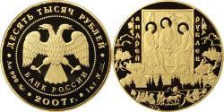 10000 Rublo Federazione russa (1991 - ) Oro 