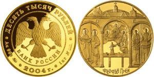 10000 Rublo Federazione russa (1991 - ) Oro 