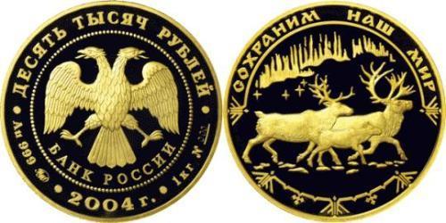 10000 Rublo Federazione russa (1991 - ) Oro 