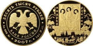 10000 Rublo Rusia (1991 - ) Oro 