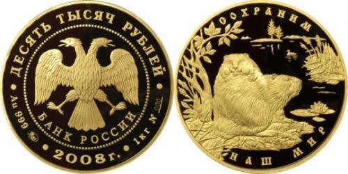 10000 Rublo Rusia (1991 - ) Oro 