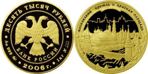 10000 Rublo Rusia (1991 - ) Oro 