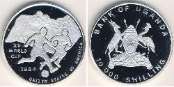10000 Shilling Ouganda Argent 