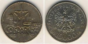 10000 Zloty République populaire de Pologne (1952-1990) Cuivre/Nickel 