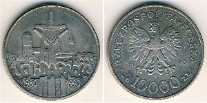 10000 Zloty République populaire de Pologne (1952-1990) Cuivre/Nickel 