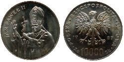 10000 Zloty Repubblica Popolare di Polonia (1952-1990)  Pope John Paul II (1920 - 2005)