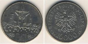 10000 Zloty 波兰人民共和国 (1944 - 1989) 銅/镍 