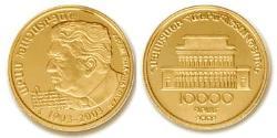 10000 Драм Армения (1991 - ) Золото 