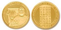 10000 Драм Армения (1991 - ) Золото 