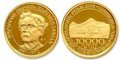 10000 Драм Армения (1991 - ) Золото 