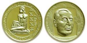 10000 Драм Армения (1991 - ) Золото 