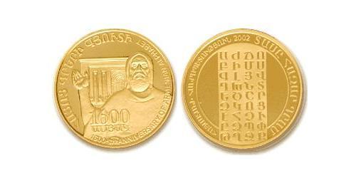 10000 Драм Армения (1991 - ) Золото 