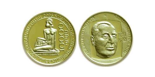10000 Драм Армения (1991 - ) Золото 