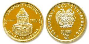 10000 Драм Арменія (1991 - ) Золото 