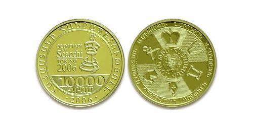 10000 Драм Арменія (1991 - ) Золото 