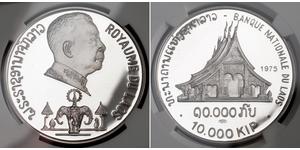 10000 Кип Лаос (1953 - ) Серебро 