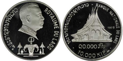 10000 Кип Лаос (1953 - ) Серебро 