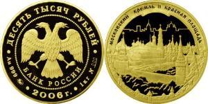 10000 Рубль Російська Федерація (1991 - ) Золото 