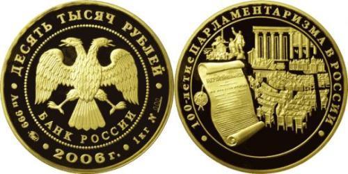 10000 Рубль Російська Федерація (1991 - ) Золото 