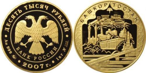 10000 Рубль Російська Федерація (1991 - ) Золото 