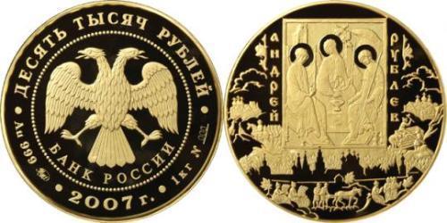 10000 Рубль Російська Федерація (1991 - ) Золото 
